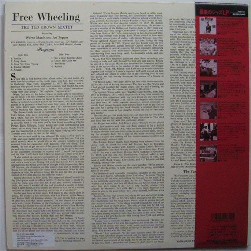 Release: Free Wheeling-Vinyl-Japan-1991-KIJJ-2066-7378130