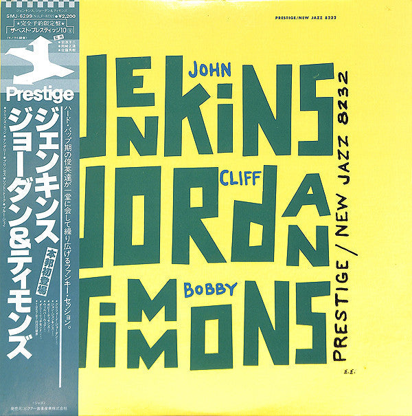Master Release: Jenkins, Jordan And Timmons by John Jenkins (2)