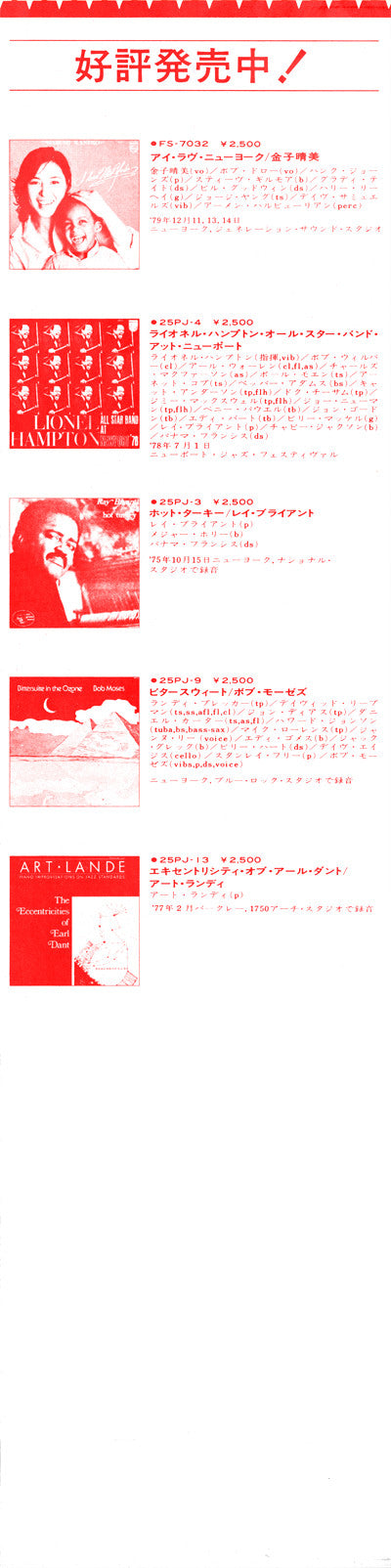 Just About Everything