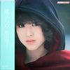 Seiko Matsuda - 風立ちぬ (Vinyl, LP, Album) Very Good (VG) / Very Good (VG)