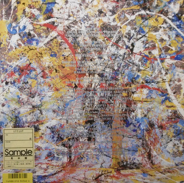 Release: Angel Duster-Vinyl-Japan-1986-12・3H-206-9072740