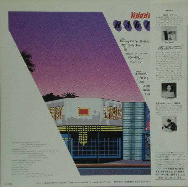 Release: Yokohama Ragtime-Vinyl-Japan-1982-VIH-28078-7690663