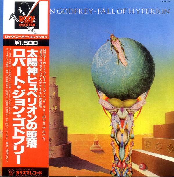 Master Release: Fall Of Hyperion by Robert John Godfrey