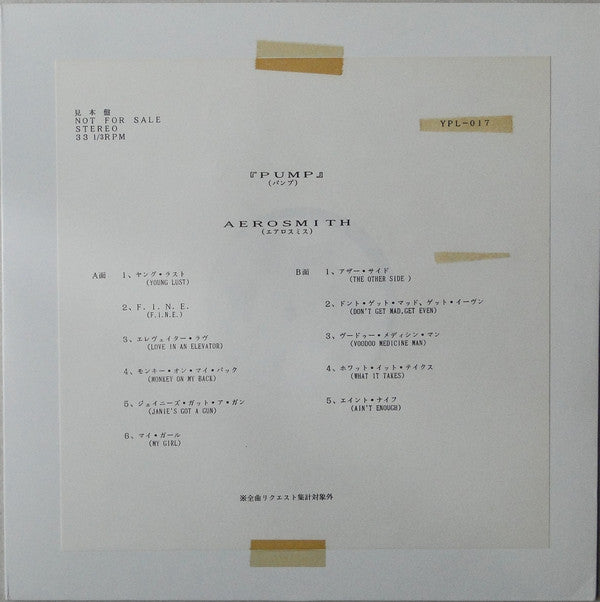 Release: Pump-Vinyl-Japan-1989-YPL 017, YPL-017-2554759