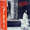 Bette Midler - Songs For The New Depression (LP, Album) - Near Mint (NM or M-) / Very Good Plus (VG+)