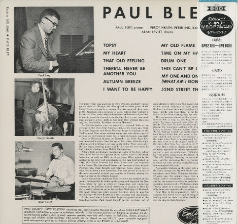 Release: Paul Bley-Vinyl-Japan-1985-195J-51(M)-5014240