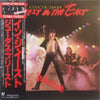 Judas Priest - Priest In The East (Live In Japan) (Vinyl, Vinyl, LP, Album, Stereo, 7
