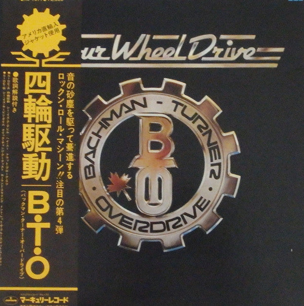 Release: Four Wheel Drive-Vinyl-Japan-1975-RJ-7011-7568446