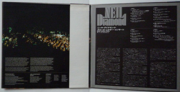 Master Release: Hot August Night by Neil Diamond