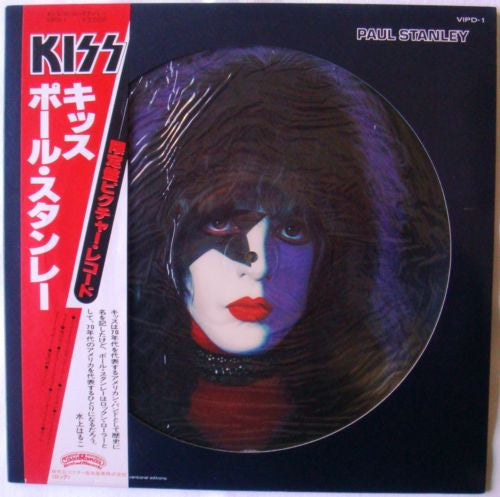 Release: Paul Stanley-Vinyl-Japan-1979-VIPD 1-2589355