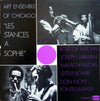 The Art Ensemble Of Chicago - Les Stances A Sophie (Vinyl, LP, Album) Very Good (VG) / Very Good Plus (VG+)