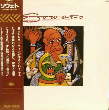 Master Release: Soweto by Various