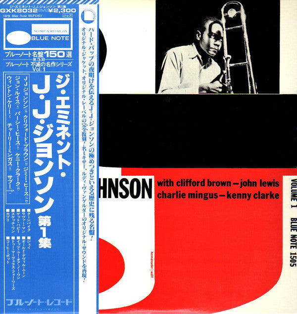 Release: The Eminent Jay Jay Johnson Volume 1-Vinyl-Japan-1978-GXK8032(M), BLP 1505-5730805