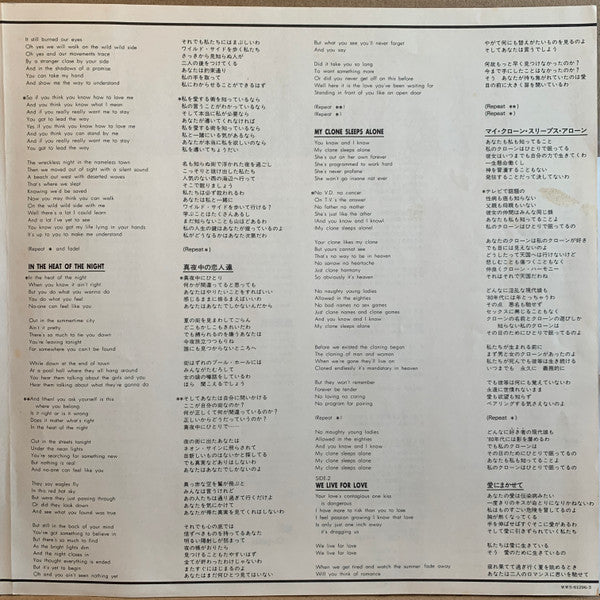 In The Heat Of The Night