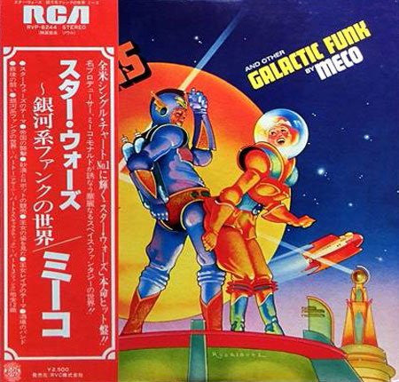 Master Release: Music Inspired By Star Wars And Other Galactic Funk by Meco Monardo