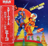 Meco Monardo - Music Inspired By Star Wars And Other Galactic Funk (LP, Album, Stereo) - Good Plus (G+) / Very Good Plus (VG+)