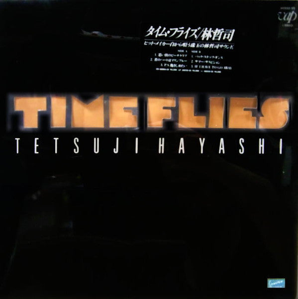 Master Release: Time Flies by Tetsuji Hayashi