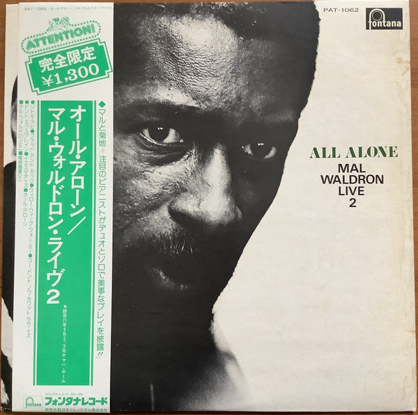 All Alone - Mal Waldron Live 2