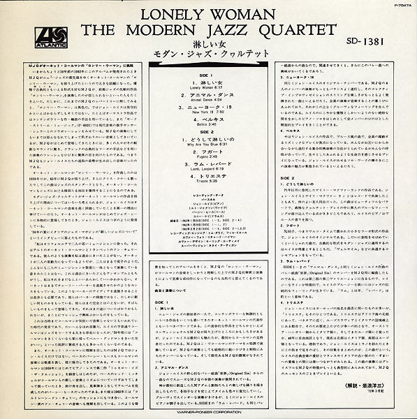 Lonely Woman