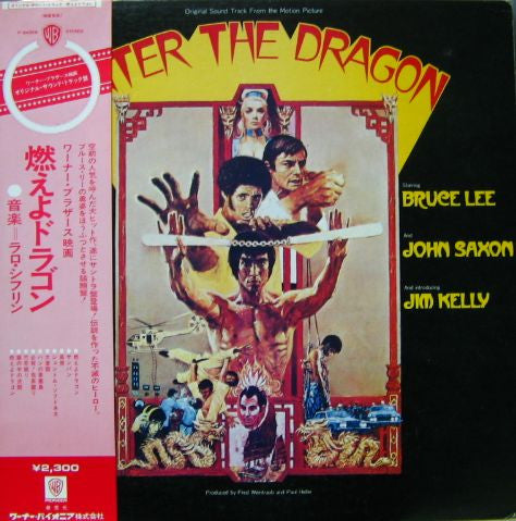 Enter The Dragon (Original Sound Track From The Motion Picture)