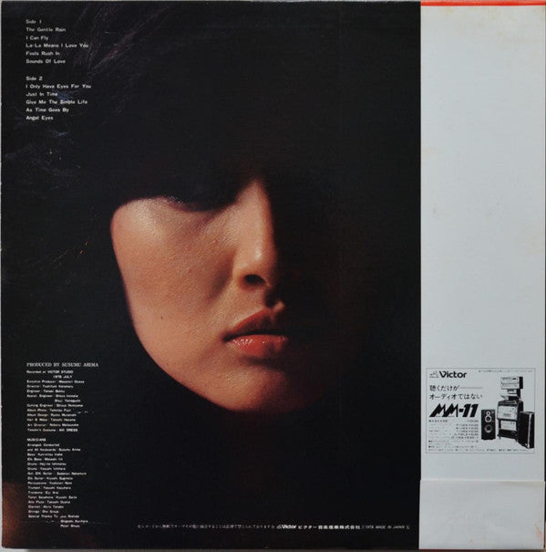 Release: Flyin' Over = フライン・オーバー-Vinyl-Japan-1978-VV-5008-6504090