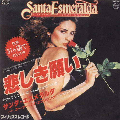 Don't Let Me Be Misunderstood /  You're My Everything = 悲しき願い   / ユー・アー・マイ・エブリシング