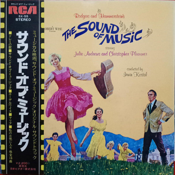 Release: The Sound Of Music (An Original Soundtrack Recording)-Vinyl-Japan-None-SX - 55-6521428