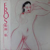 Hiroshi Matsuda - Eros (LP, Album, Stereo) - Very Good Plus (VG+) / Very Good (VG)