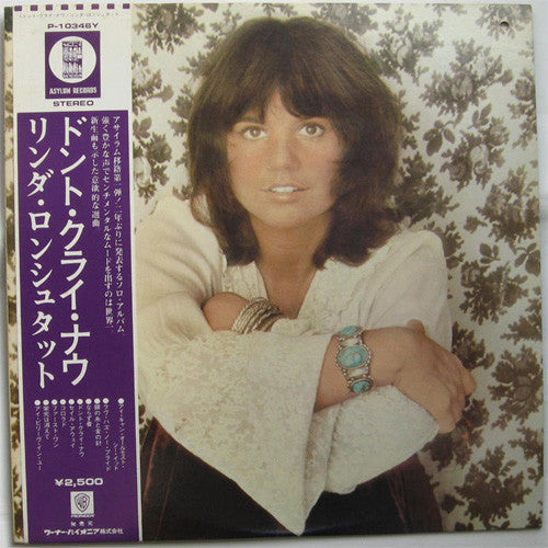 Release: Don't Cry Now-Vinyl-Japan-1977-P-10346Y-6764991