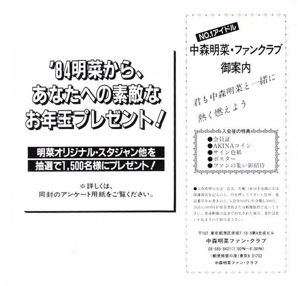 北ウイング
