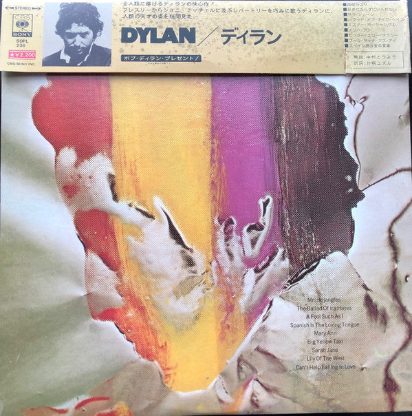 Master Release: Dylan by Bob Dylan