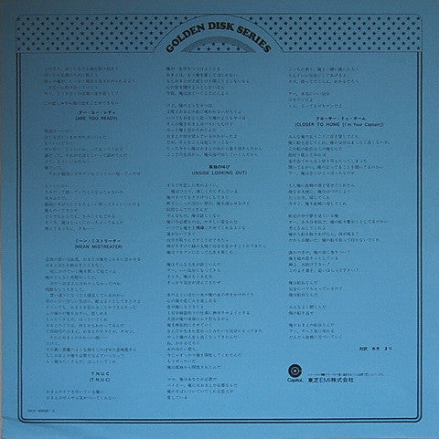 Mark, Don & Mel 1969-71