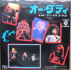 Fleetwood Mac - Oh Daddy (7