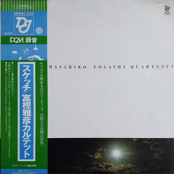 Master Release: Sketch by Masahiko Togashi Quartet