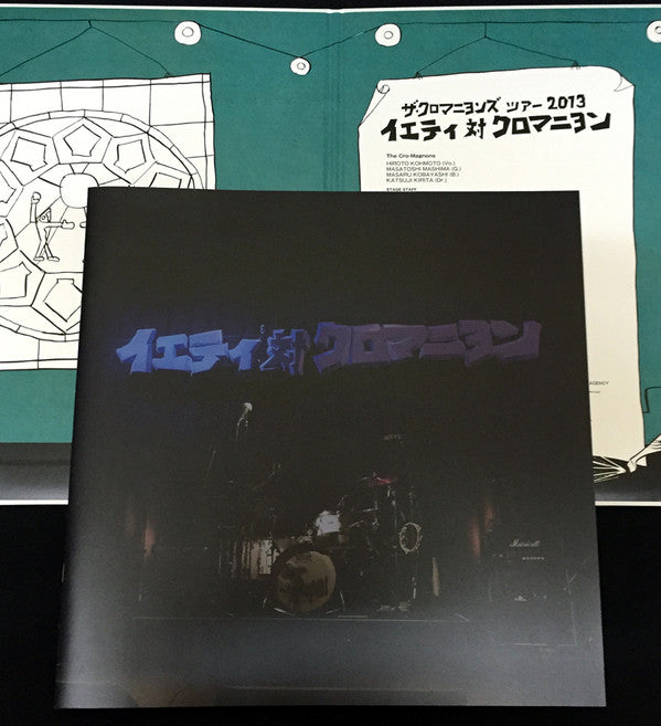 Yeti vs Cromagnon Tour 2013