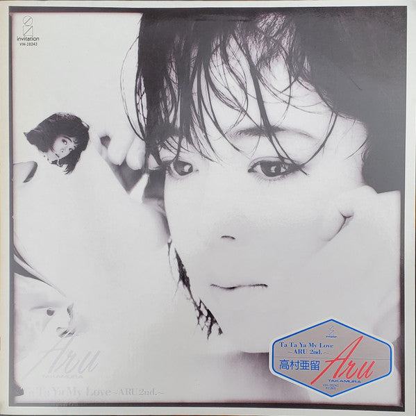 Release: Ta Ta Ya My Love ~ARU 2nd.~-Vinyl-Japan-1986-VIH-28243-7429376