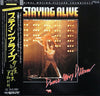Various - The Original Motion Picture Soundtrack - Staying Alive Dance Mix Album (LP, Compilation) - Very Good Plus (VG+) / Very Good Plus (VG+)
