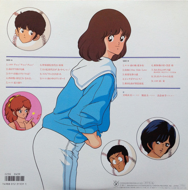 タッチ音楽編4 = Touch Music Flavor 4