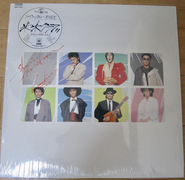 シャリ・シャリズム = Shari-Sharithm