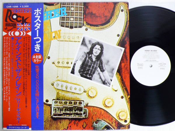 Release: Against The Grain-Vinyl-Japan-1975-CHR 1098-9929674
