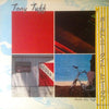Tony Tuff - Hold Me Tight (LP, Promo) - Very Good Plus (VG+) / Very Good Plus (VG+)