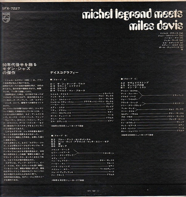 Michel Legrand Meets Miles Davis