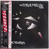 Steve Miller Band - Abracadabra (LP, Album, Promo, Stereo) - Near Mint (NM or M-) / Very Good Plus (VG+)