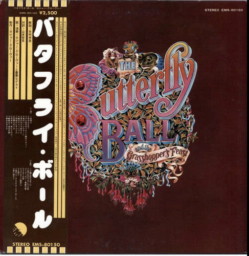 Release: The Butterfly Ball And The Grasshopper's Feast-Vinyl-Japan-1975-EMS-80150-6616303