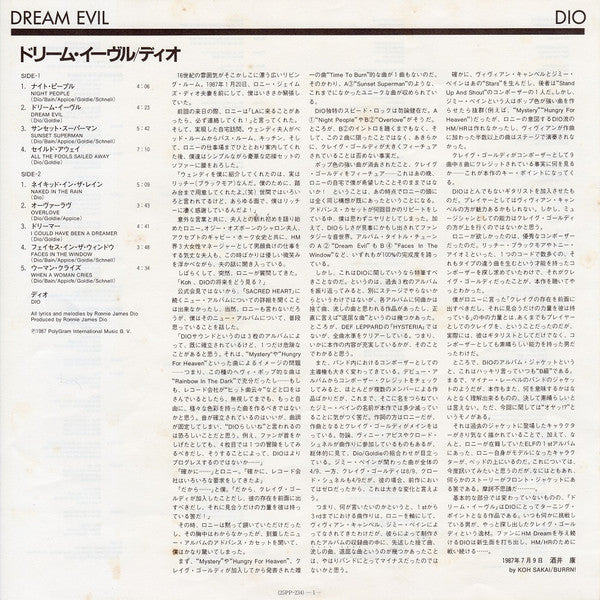 Dream Evil