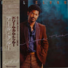 Earl Klugh - Dream Come True (LP, Album) - Very Good Plus (VG+) / Very Good Plus (VG+)