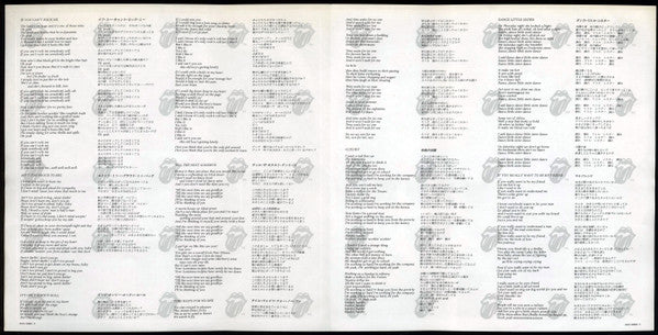 It's Only Rock 'N Roll