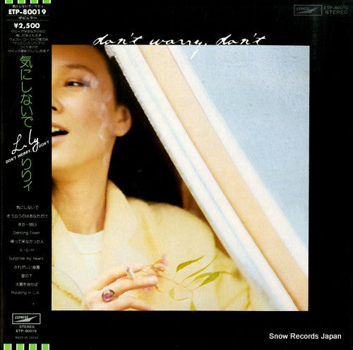 Release: Don't Worry, Don't-Vinyl-Japan-1978-ETP-80019-9330071