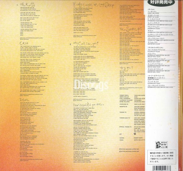 Master Release: Kiss Me Kiss Me Kiss Me by The Cure