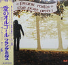 Frank Mills - The Poet And I (Vinyl, LP, Album, Stereo) Very Good Plus (VG+) / Very Good (VG)
